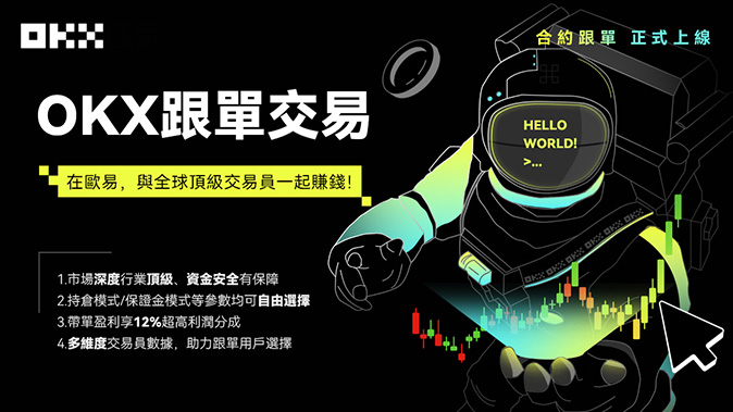 双向挂单策略